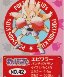 Hitmonchan NO.42 | Pokémon Bandai para niños