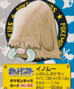 Pilosvino NO.188 | Pokémon Bandai para niños