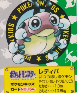 Ledyba NO.154 | Pokémon Bandai para niños