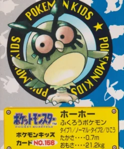 Grito NO.156 | Pokémon Bandai para niños