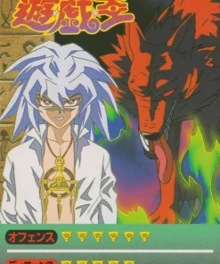 Yami Bakura | Conjunto de pegatinas de duelista