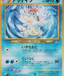 Croconaw No.159 | Neo Génesis