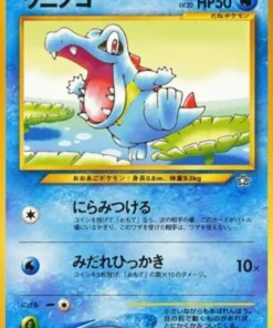 Totodile No.158 | Neo Génesis