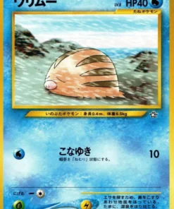 Swinub No.220 | Neo Génesis