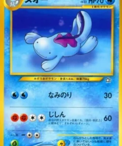 Quagsire No.195 | Neo Génesis