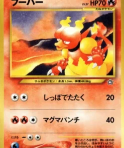 Magmar nº126 | Neo Génesis