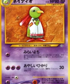 Xatu No.178 | Neo Génesis