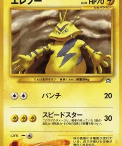 Electabuzz No.125 | Neo Génesis