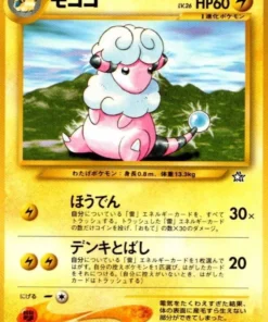 Flaaffy No.180 | Neo Génesis
