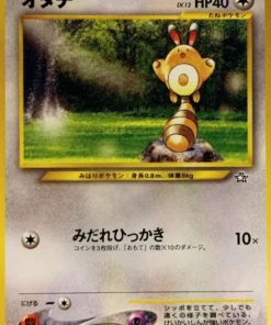 Sentret nº161 | Neo Génesis