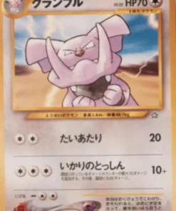 Granbull nº210 | Neo Génesis