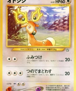 Stantler No.234 | Neo Génesis