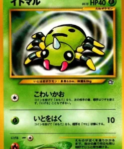 Spinarak No.167 | Neo Génesis