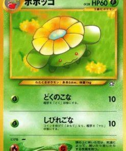Skiploom No.188 | Neo Génesis