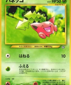 Hoppip No.187 | Neo Génesis