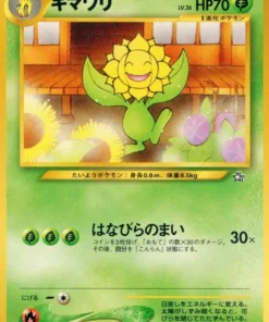 Flora solar No.192 | Neo Génesis
