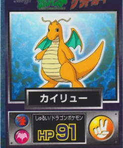 Dragonita | Meiji OBTENER TARJETA
