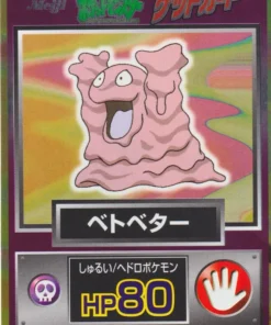 Grimer | Meiji OBTENER TARJETA
