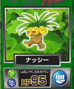 Exeggutor | Meiji OBTENER TARJETA