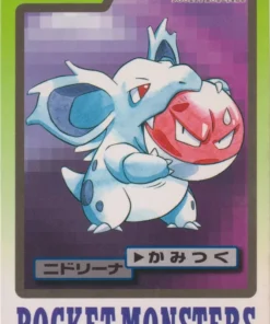 Nidorina No.030 | cardadas