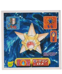 Pegatina Pokémon Amada (1997): 323 Starmie