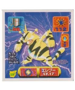 Vinilo Pokémon Amada (1997): 328 Electabuzz