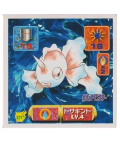 Vinilo Pokémon Amada (1997): 321 de oro