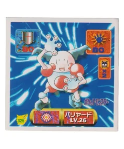 Pegatina Pokémon Amada (1997): 325 Mr.Mime