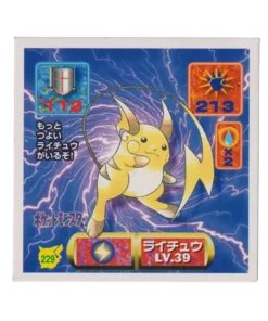 Pegatina Pokémon Amada (1997): 229 Raichu