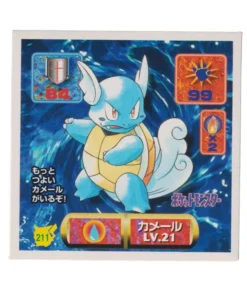 Pegatina Pokémon Amada (1997): 211 Wartortle