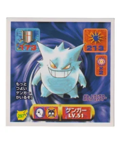 Pegatina Pokémon Amada (1997): 297 Gengar