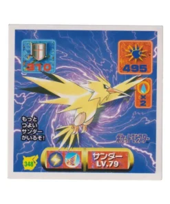 Vinilo Pokémon Amada (1997): 348 Zapdos