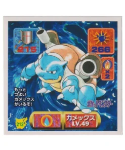 Pegatina Pokémon Amada (1997): 212 Blastoise
