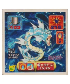Pegatina Pokémon Amada (1997): 333 Gyarados