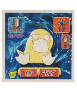 Pegatina Pokémon Amada (1997): 257 Psyduck