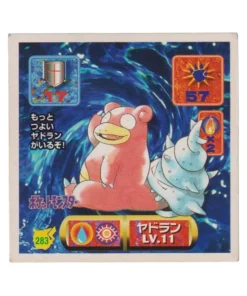 Pegatina Pokémon Amada (1997): 283 Slowbro