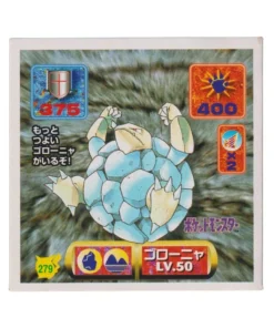 Pegatina Pokémon Amada (1997): 279 Golem