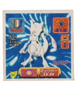 Pegatina Pokémon Amada (1997): 353 Mewtwo