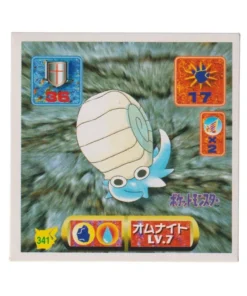 Pegatina Pokémon Amada (1997): 341 Omanyte