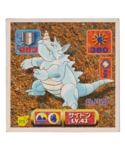 Pegatina Pokémon Amada (1997): 315 Rhydon