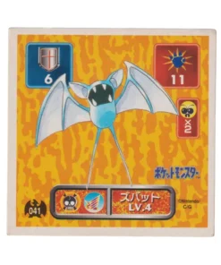 Pegatina Pokémon Amada (1996): 041 Zubat