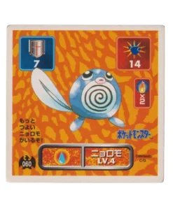 Pegatina Pokémon Amada (1996): 060 Poliwag