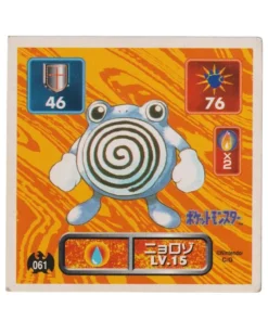 Pegatina Pokémon Amada (1996): 061 Poliwhirl