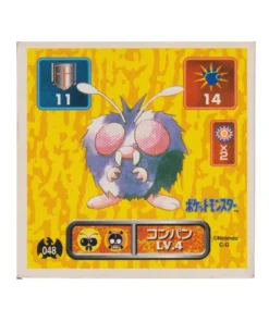 Pegatina Pokémon Amada (1996): 048 Venonat