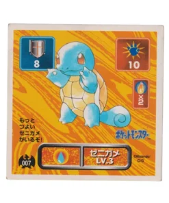 Pegatina Pokémon Amada (1996): 007 Squirtle
