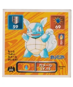 Pegatina Pokémon Amada (1996): 008 Wartortle