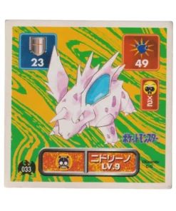 Pegatina Pokémon Amada (1996): 033 Nidorino