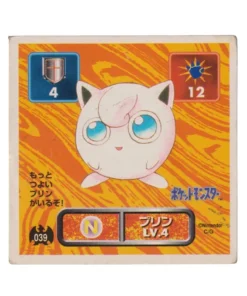 Pegatina Pokémon Amada (1996): 039 Jigglypuff