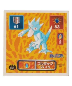Pegatina Pokémon Amada (1996): 055 Golduck