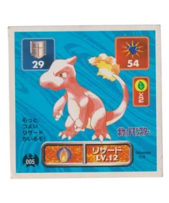Pegatina Pokémon Amada (1996): 005 Charmeleon